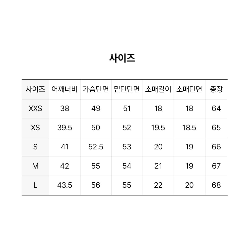 가니 여성 베이직 저지 더키 릴렉스드 티셔츠 브라이트 화이트 T4290-151