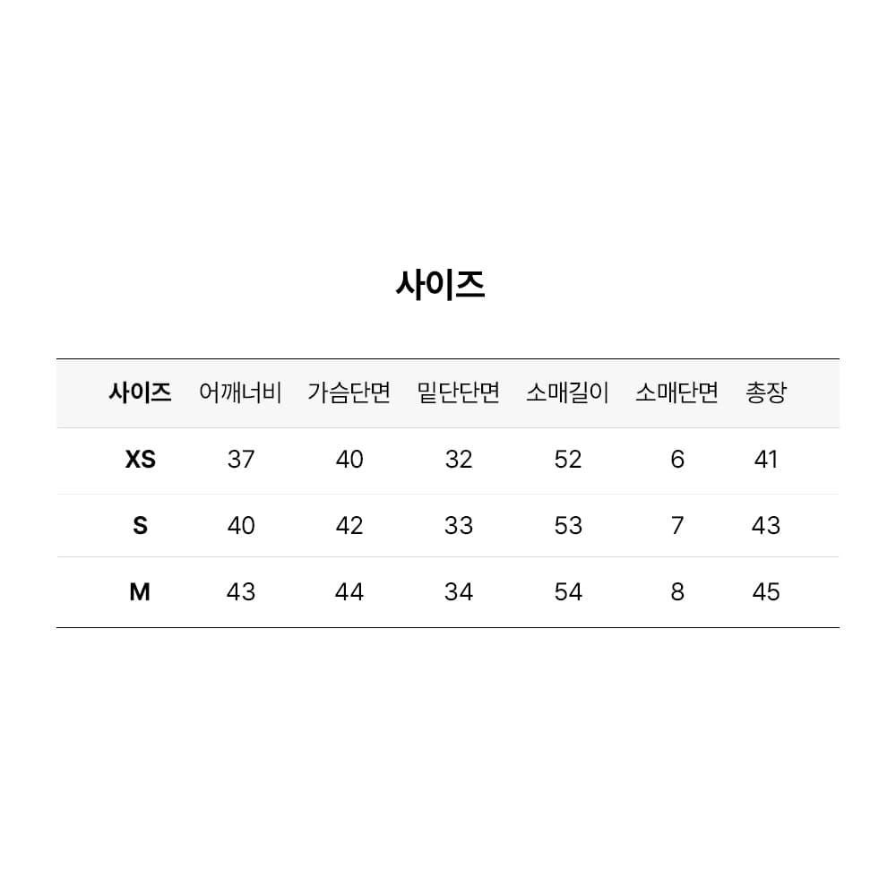 비비안웨스트우드 여성 베아 크롭 가디건 크림 1803002U-Y001A-A408