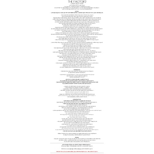 [논현 더팩토리](당일)  세인트 제임스 MERID 엘보 패치 긴팔티 (0844 ECRU)