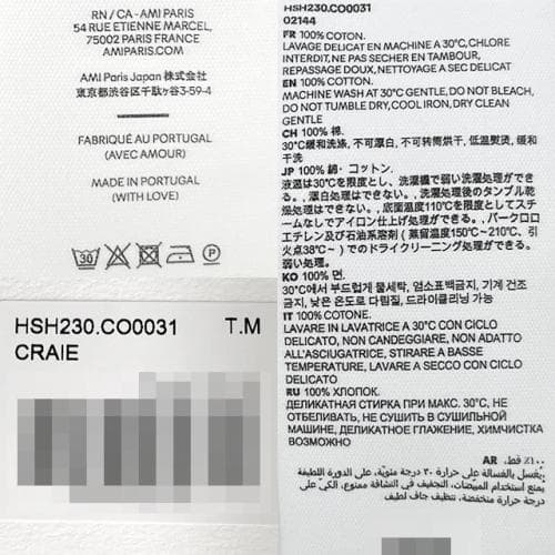 [논현 더팩토리](당일) 24SS 아미 하트 로고 박스핏 반팔 셔츠 초크 (HSH230 CO0031 193)