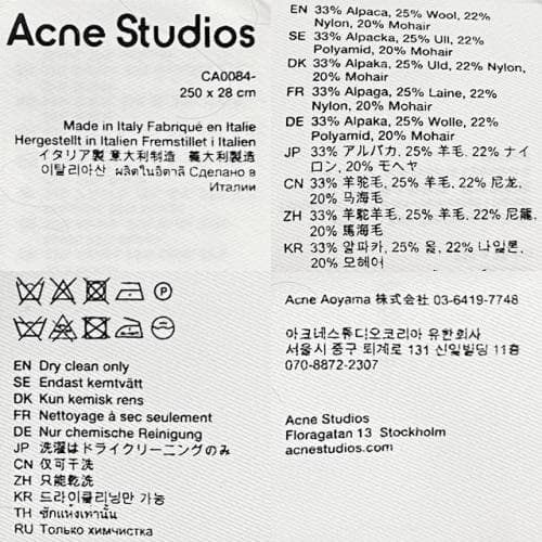 [논현 더팩토리](당일) 24FW 아크네 로고 패치 모헤어 체크 스카프 머플러 모브 (CA0084 DL3)