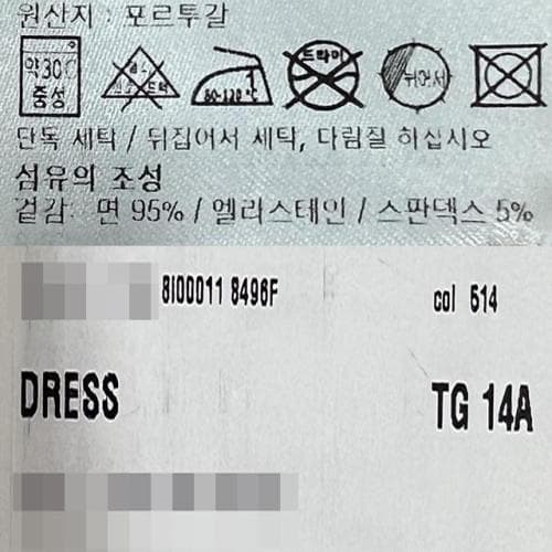 [논현 더팩토리](당일) 24SS 몽클레어 키즈 로고 패치 폴로 셔츠 원피스 8Y 10Y (8I00011 8496F 514)