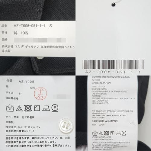 [논현 더팩토리](당일) 24SS 꼼데가르송 여성 플레이 레드 하트 패치 폴로 반팔티 (P1T005A)