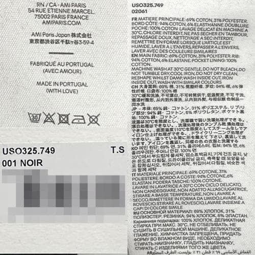 [논현 더팩토리](당일) 24SS 아미 하트 로고 스티치 스웨트 쇼츠 반바지 (USO325 749 001)