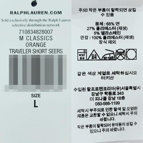 [논현 더팩토리](당일) 24SS 폴로 랄프 로렌 포니 로고 시어서커 스윔 쇼츠 (710834828 007)