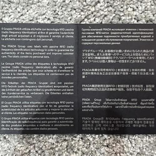 [논현 더팩토리](당일) 프라다 삼각 로고 사피아노 가죽 키체인 키링 (2PP080 053 F0002)