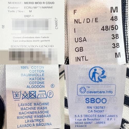 논현 더팩토리](당일)  세인트 제임스 MERID 엘보 패치 긴팔티 0407