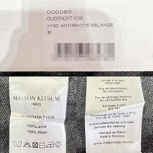 [논현 더팩토리](당일) 메종키츠네 폭스 헤드 울 가디건 (GU00542KT1036 H190)