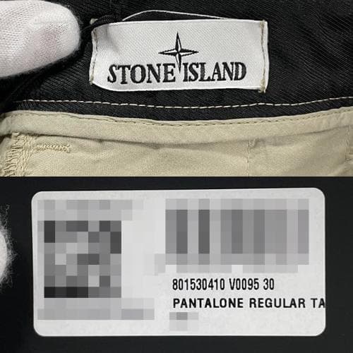 [논현 더팩토리](당일) 24SS 스톤아일랜드 와펜 수피마 코튼 카고 팬츠 (801530410 V0095)