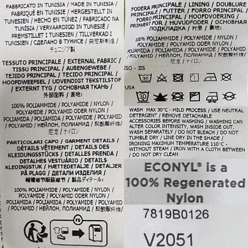 [논현 더팩토리](당일) 스톤아일랜드 쉐도우 와펜 스윔 팬츠 (7819B0126 V2051)