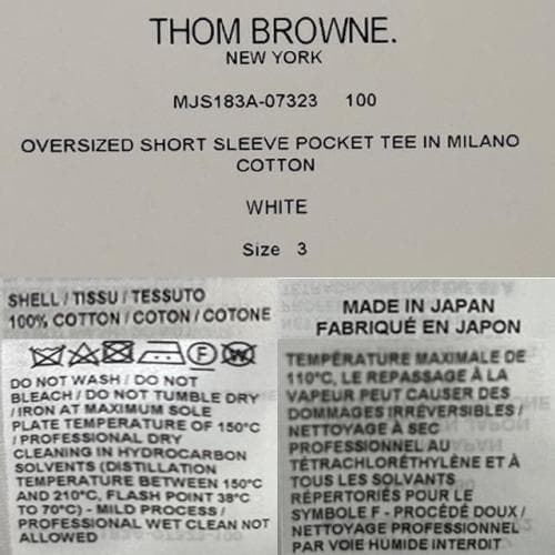 [논현 더팩토리](당일) 톰브라운 삼선 포켓 오버사이즈 반팔티 / 화이트 (MJS183A 07323 100)