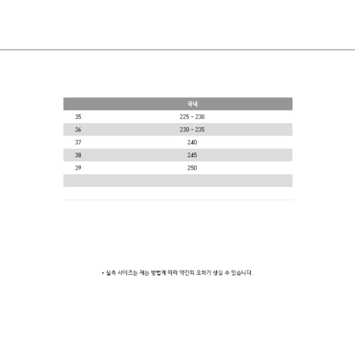 [논현 더팩토리](당일) 골든구스 슈퍼스타 스니커즈 (GWF00101 F003354 80185)