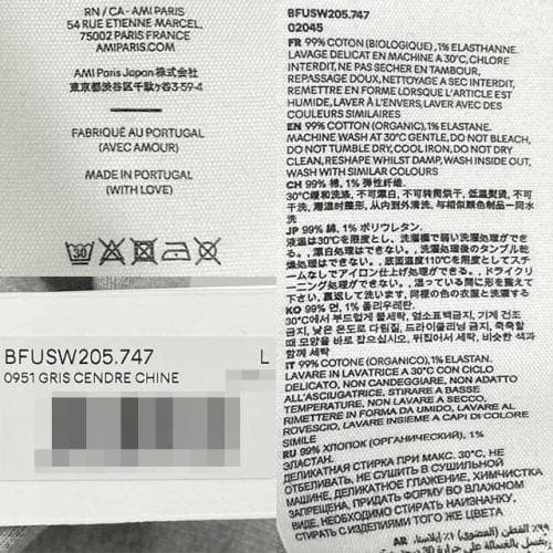 [논현 더팩토리](당일) 24SS 아미 하트 로고 후드티 (USW205 747 0951)