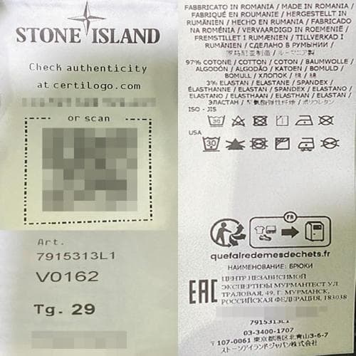 [논현 더팩토리](당일) 스톤아일랜드 와펜 포켓 카고 조거 팬츠 (7915313L1 V0162)