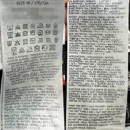 [논현 더팩토리](당일) 디스퀘어드2 스케이터 데님 팬츠 (S74LB1198 S30664 470)