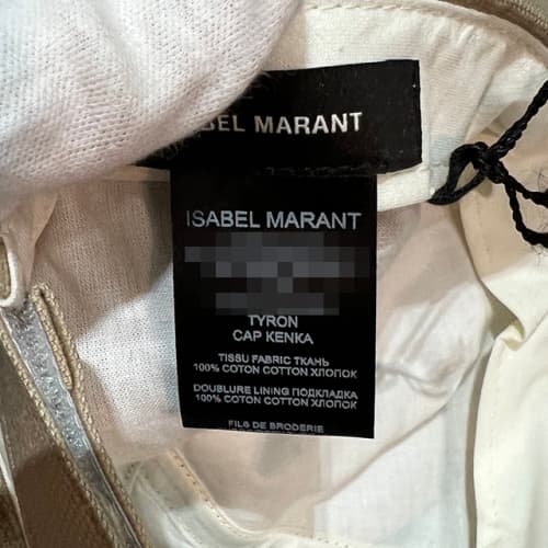 [논현 더팩토리](당일) 이자벨마랑 에뚜왈 TYRONY 로고 모자 (CQ0015 22A025A 67KI)