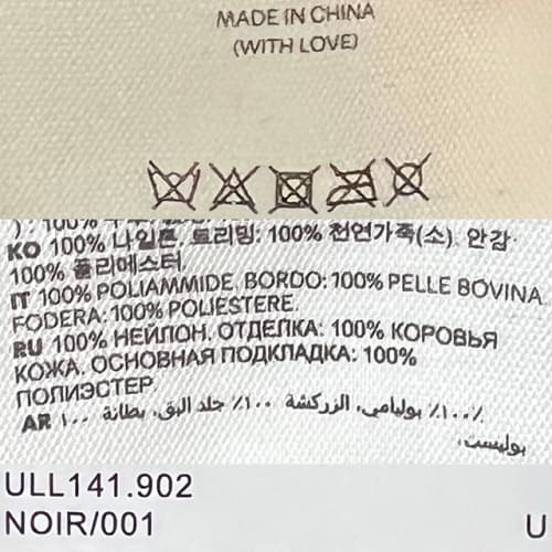 [논현 더팩토리](당일) 아미 로고 워터 리펠런트 나일론 라지 토트백 (ULL141 902 001)