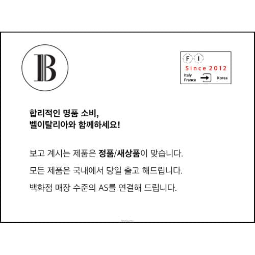 보테가 베네타 카세트 숄더백 블랙 631421 VBWZ0