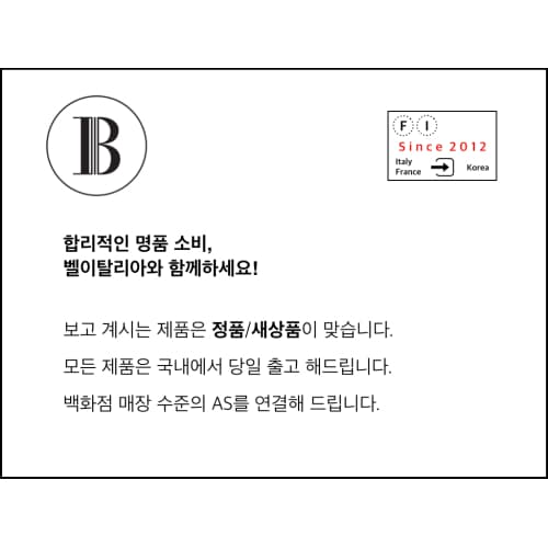 [벨이탈리아]   보떼가 522326 카드지갑 / 토르말린 블루 (브랜드 컬러)