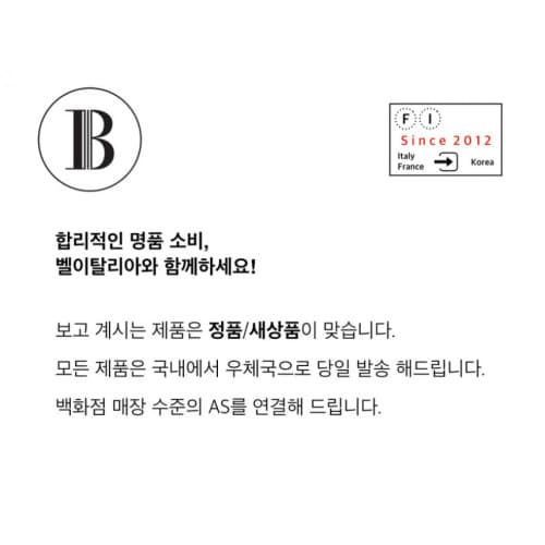 [벨이탈리아] 당일발송 보떼가 베네타 121059 중지갑