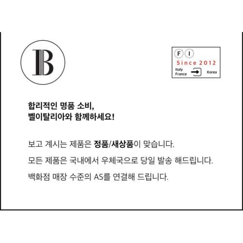 [벨이탈리아] 당일발송 발렌시아가 552375 1ED3N