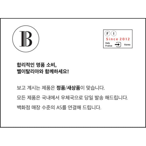 [벨이탈리아] 당일발송 발렌티노 0P56 BOL 클러치/블랙