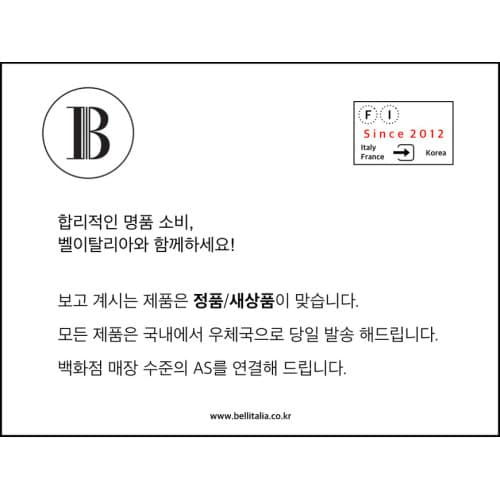 [벨이탈리아] 당일발송 오프화이트 디아고날 야구 모자
