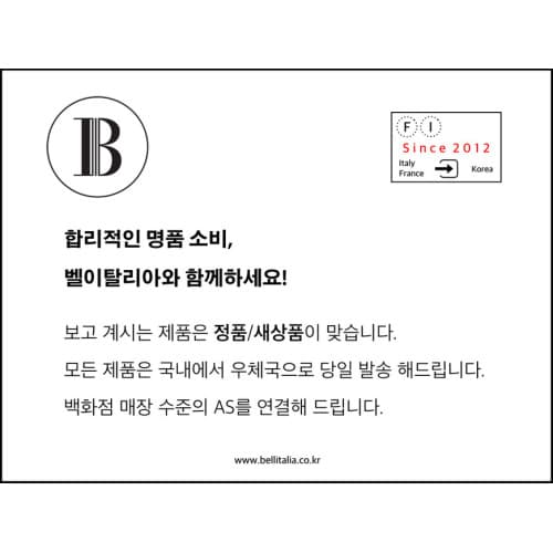 [벨이탈리아] 당일발송 마르니SBMPN09T04LV589미듐 트렁크백