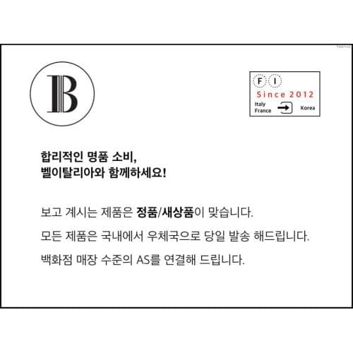 겐조 타이거 클러치 5PM302