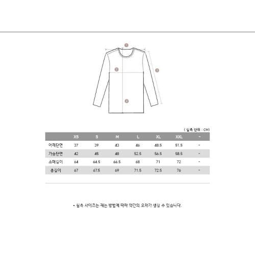 [논현 더팩토리](당일)  세인트 제임스 MERID 엘보 패치 긴팔티 (0407 ECRU MARINE)