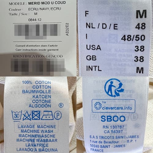 [논현 더팩토리](당일)  세인트 제임스 MERID 엘보 패치 긴팔티 (0844 ECRU)