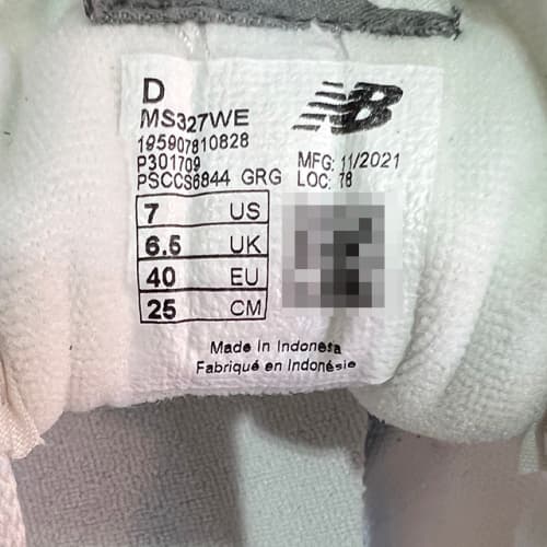[논현 더팩토리]](당일)  뉴발란스 327 스니커즈 (MS327WE)