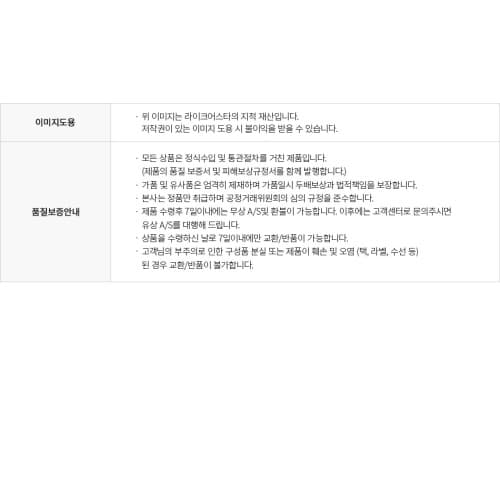 [라이크어스타] 구이디 993 스탠다드 로퍼 BLKT