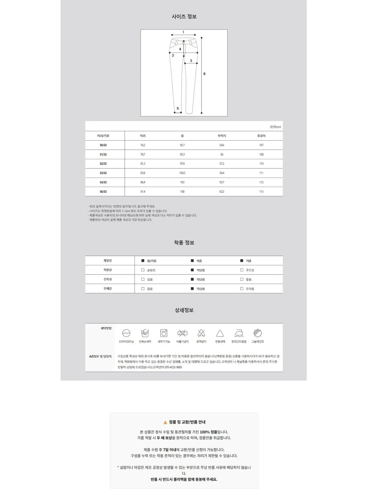 [라이크어스타] 리바이스 BLUE TAB 1980S 501 MIJ 클리퍼 청바지 A5875 0014 MIJ CLIPPER