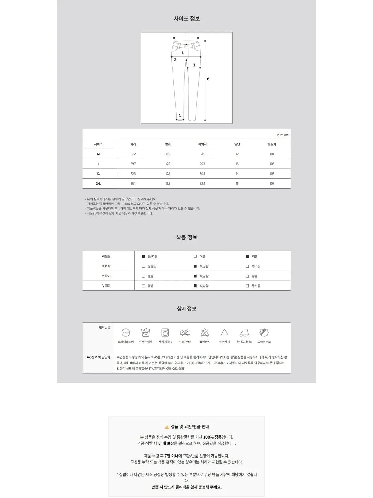 [라이크어스타] 25FW 갤러리디파트먼트 DEPT 드 라 갤러리 팬츠 GALERIE PANTS FSP 40107