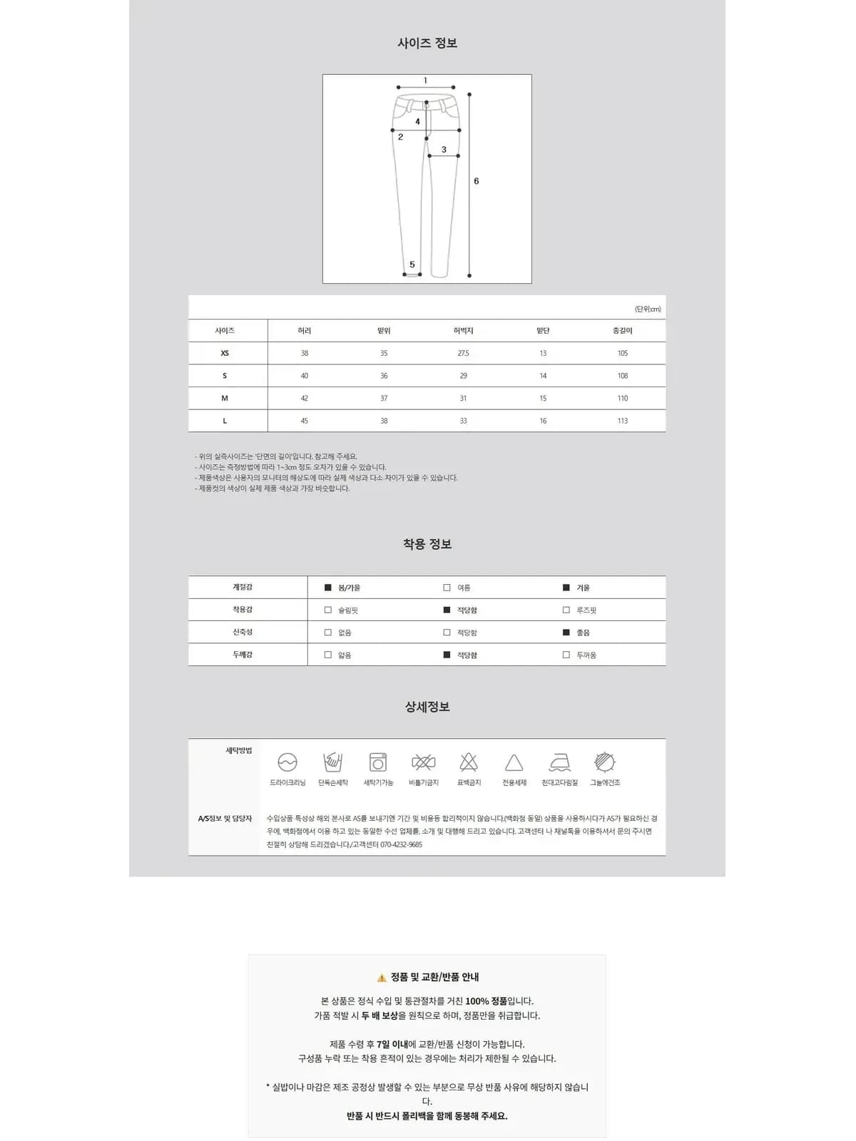 [라이크어스타] 25FW 캐나다구스 휴론 트레이닝 팬츠 HURON 7402M 9061