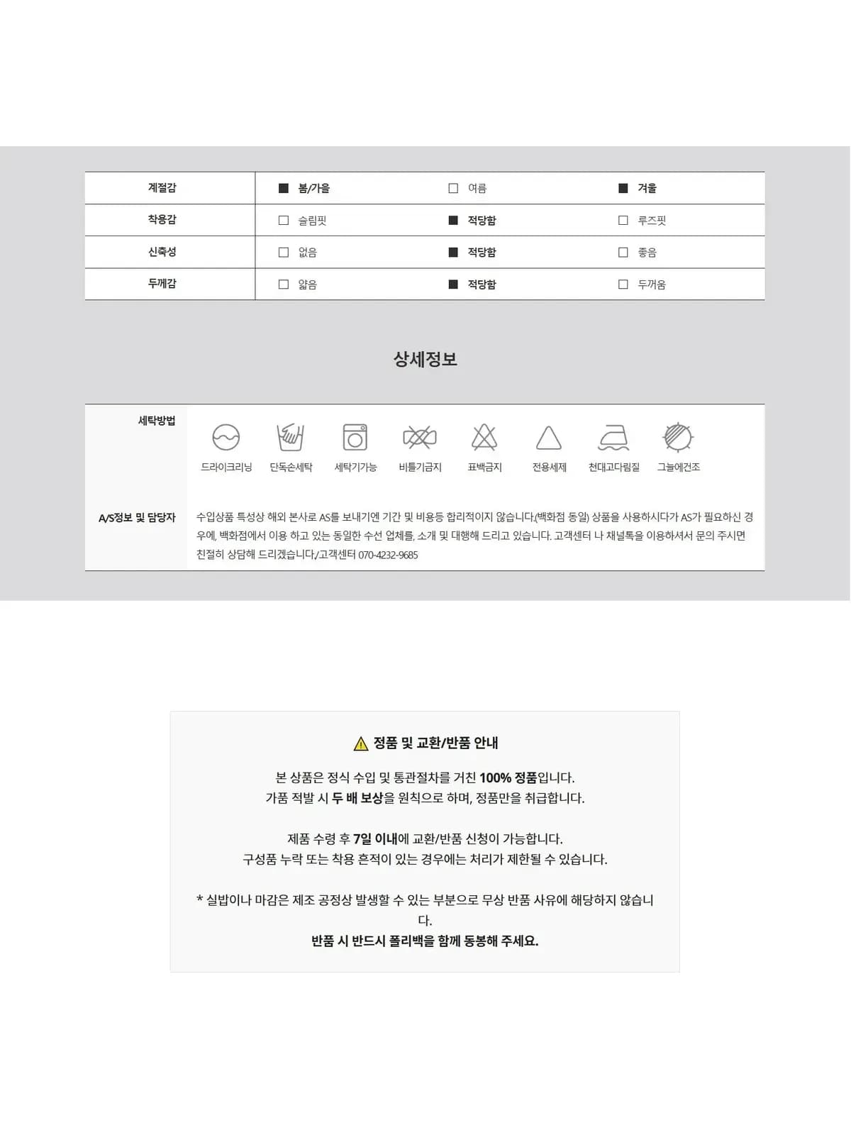 [라이크어스타] 리바이스 BLUE TAB 1980S 501 다크 인디고 청바지 A5875 0000