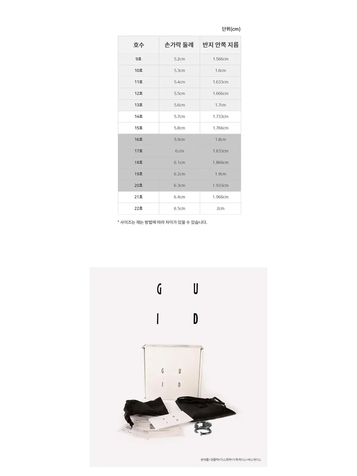 [라이크어스타] 구이디 더블 스퀘어 NAIL 실버 반지 G-AN11 925