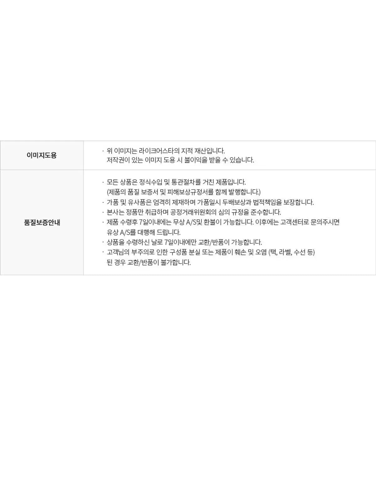 [라이크어스타] 구이디 NAIL 실버 반지 G-SPR1 925