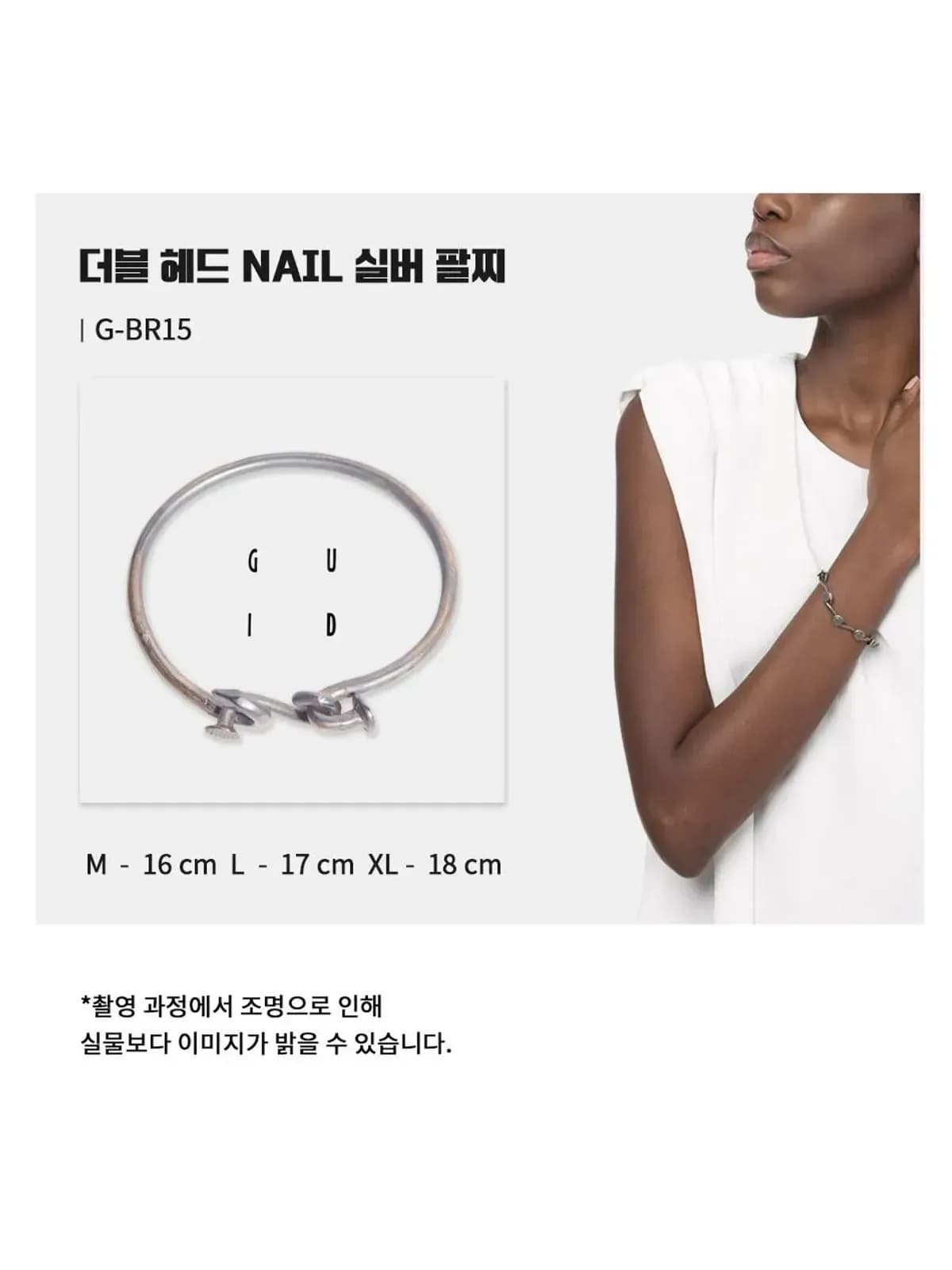 [라이크어스타] 구이디 더블 헤드 NAIL 실버 팔찌 G-BR15 925