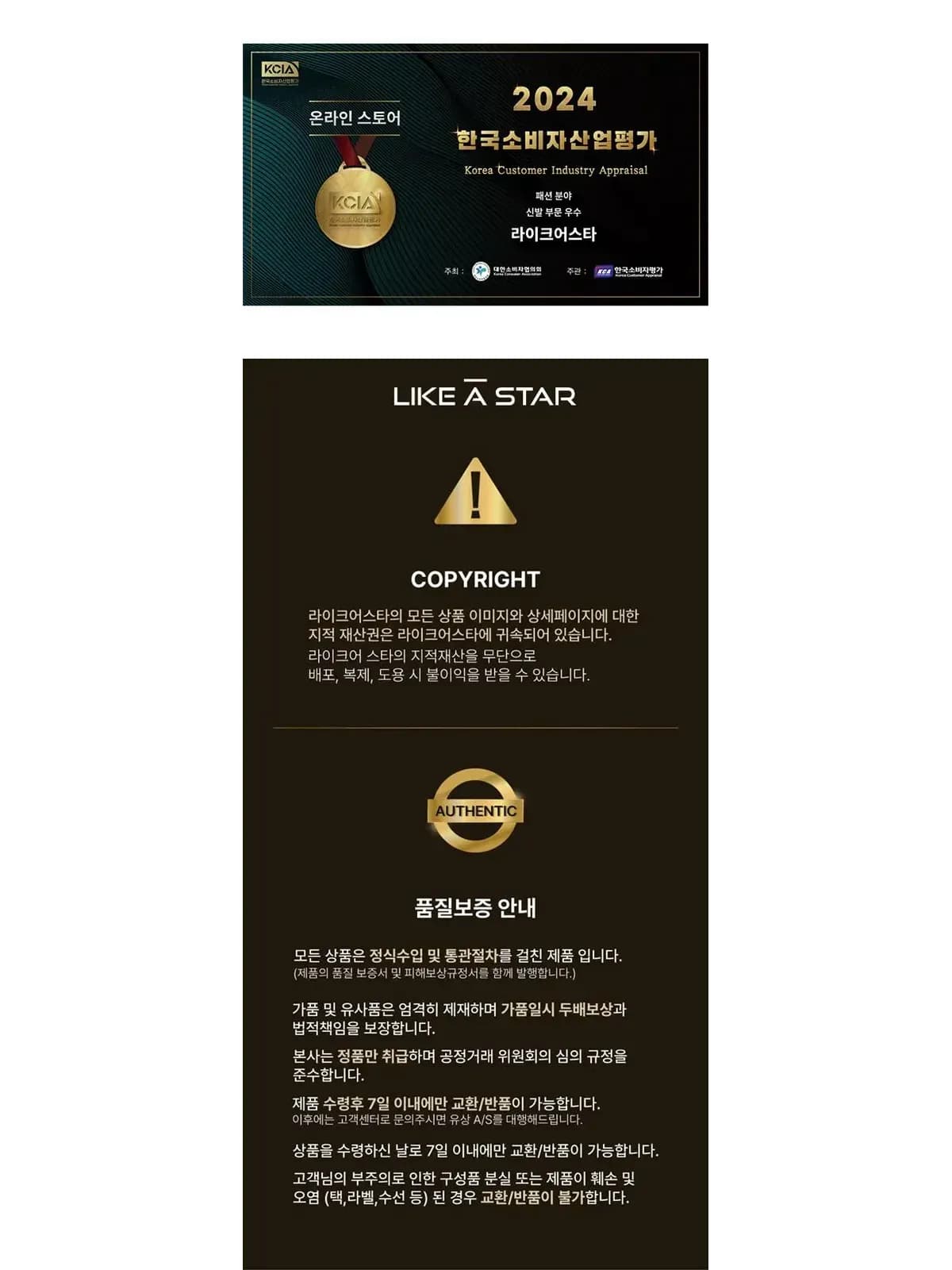 [라이크어스타] 캐나다구스 블랙 라벨 파버 후디 Faber Hoody 2440MB 61