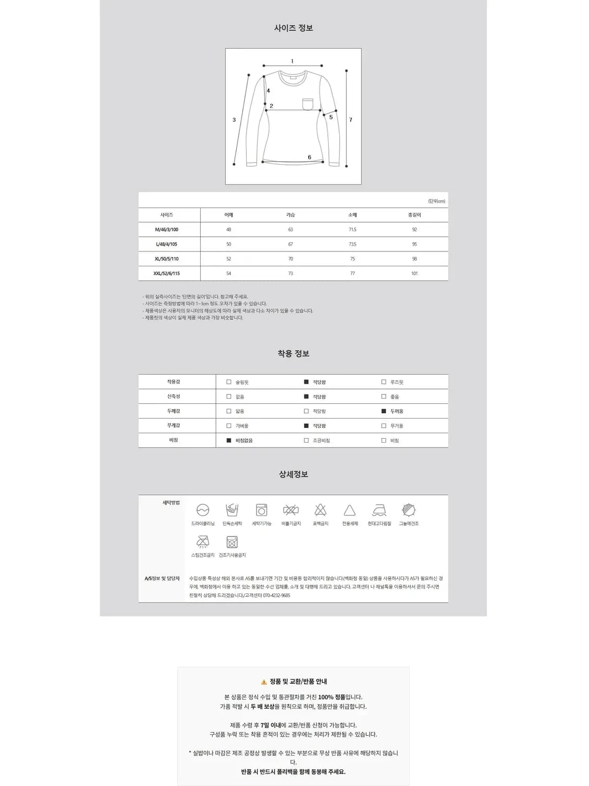 [라이크어스타] 25W 랭포드 다운 패딩 자켓 Langford Parka 2052M 9061