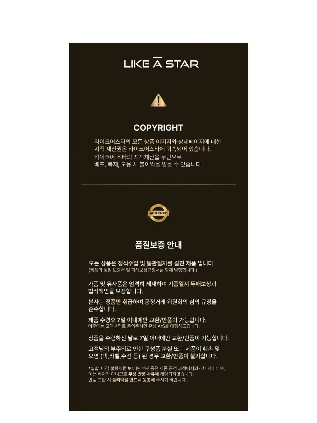 [라이크어스타] 갤러리디파트먼트 벤츄라 GD 태그 팬츠 VTP 5010 ARMY