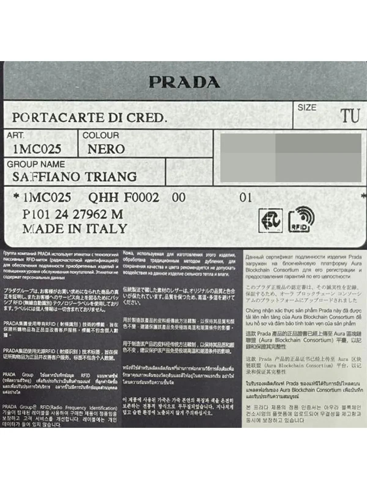 [논현 더팩토리](당일) 25SS 프라다 삼각 로고 사피아노 카드 홀더 지갑 (1MC025 QHH F0002)