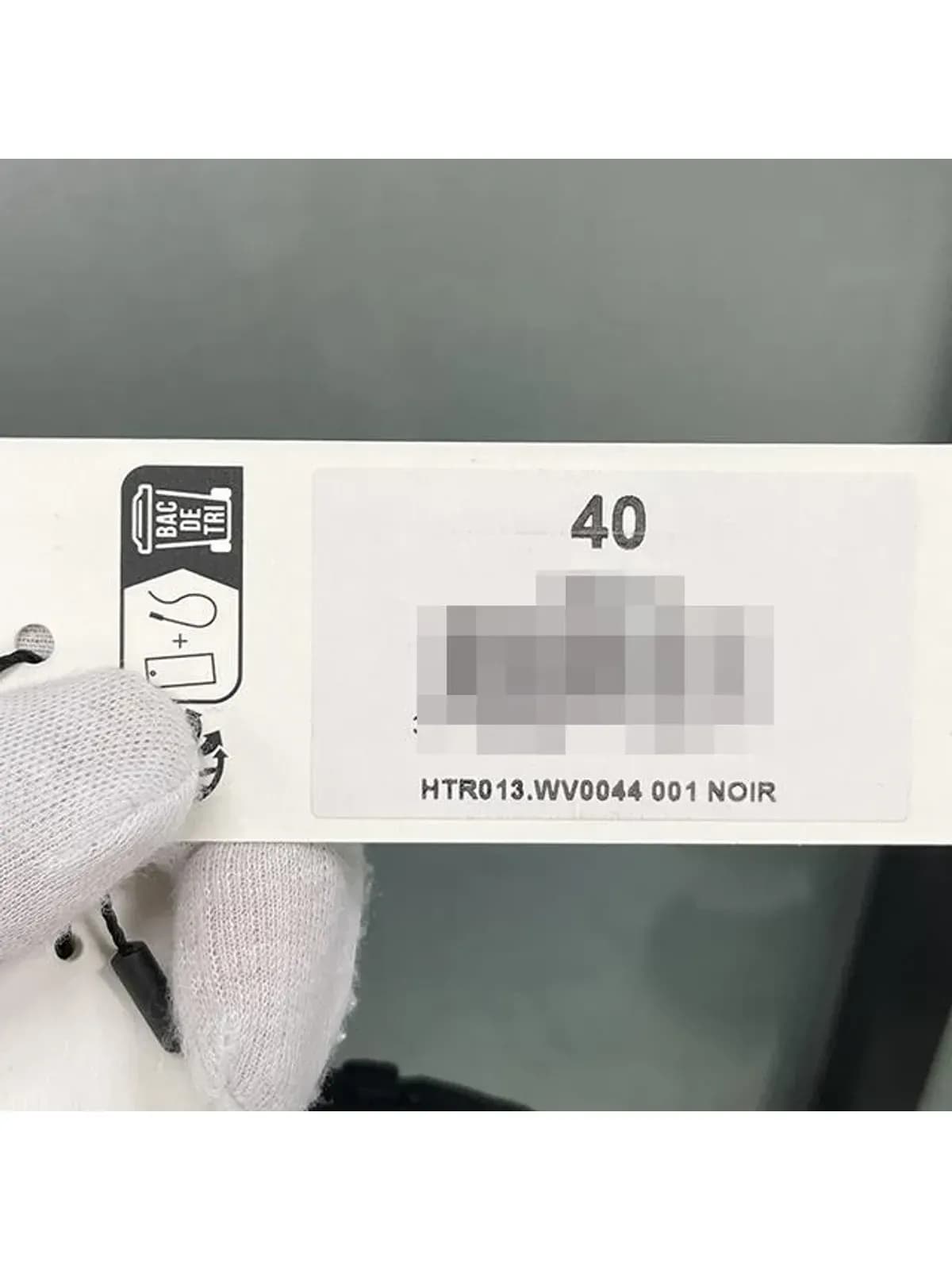 [논현 더팩토리](당일) 24FW 아미 스트레이트 테일러드 울 팬츠 (HTR013 WV0044 001)