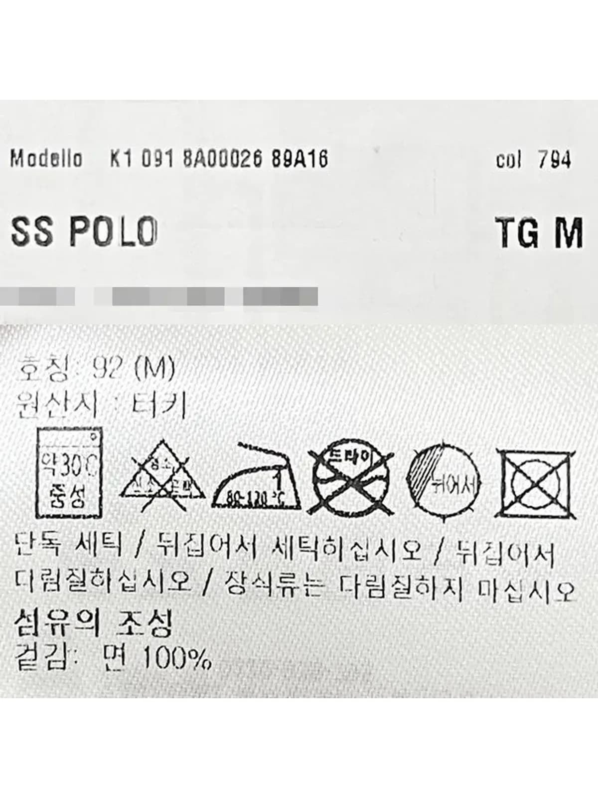 [논현 더팩토리](당일) 25SS 몽클레어  로고 패치 삼선 코튼 피케 폴로 반팔티 (8A00026 89A16 794)