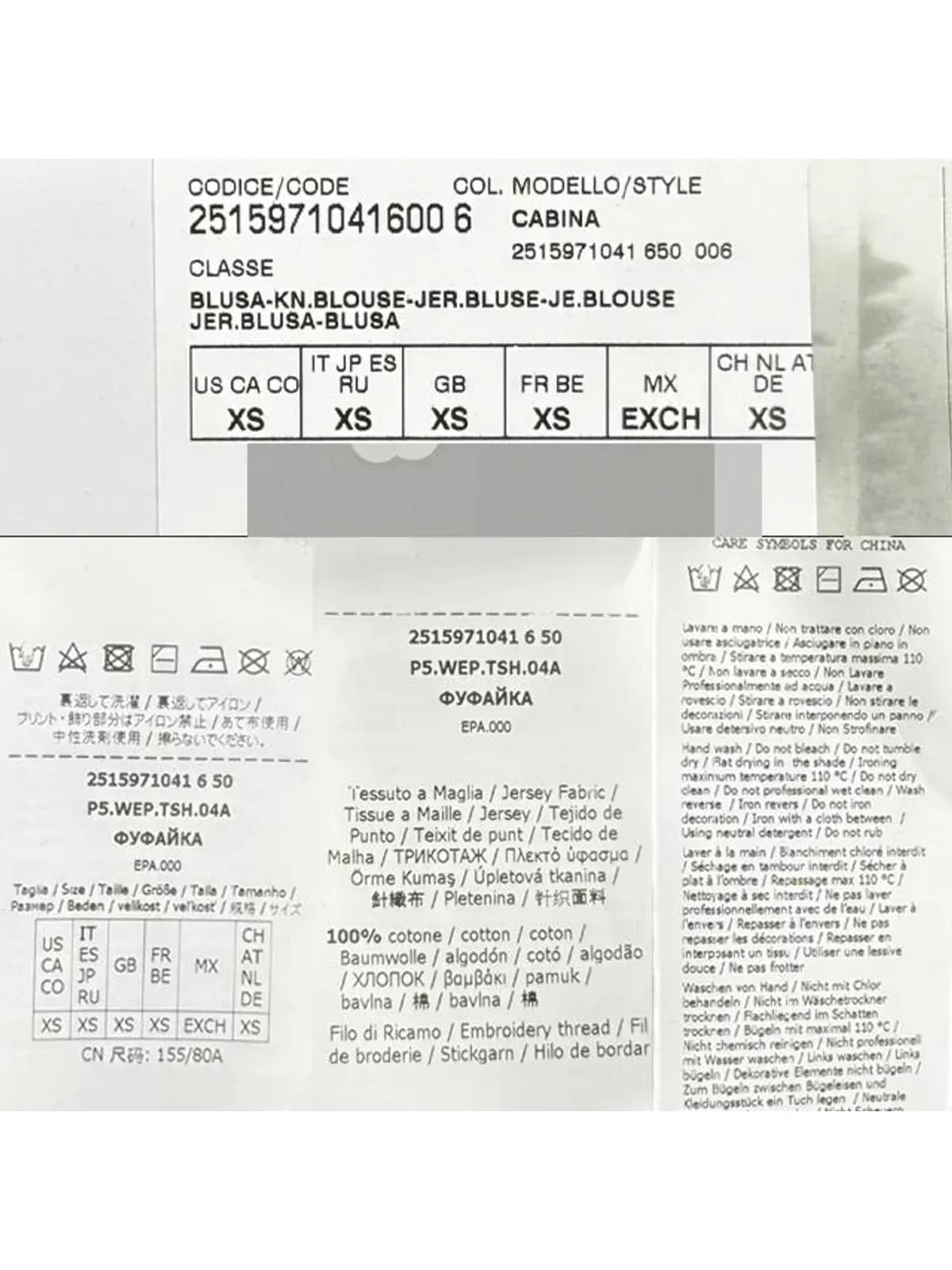 [논현 더팩토리](당일) 25SS 막스마라 위크엔드 CABINA 카비나 반팔티 (2515971041600 006)