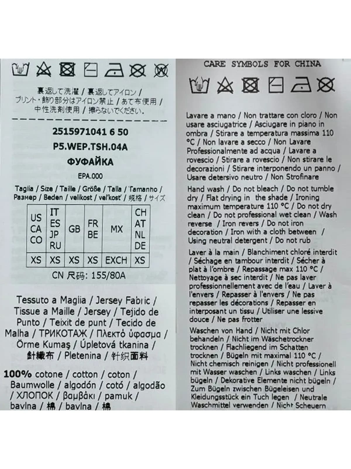 [논현 더팩토리](당일) 25SS 막스마라 위크엔드 CABINA 카비나 로고 반팔티 (2515971041600 002)