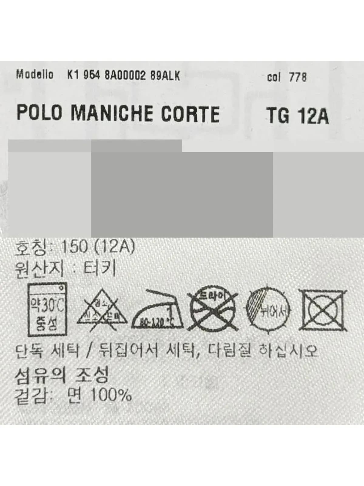 [논현 더팩토리](당일) 25SS 몽클레어 키즈 로고 폴로 반팔티 (8A00002 89ALK 778)