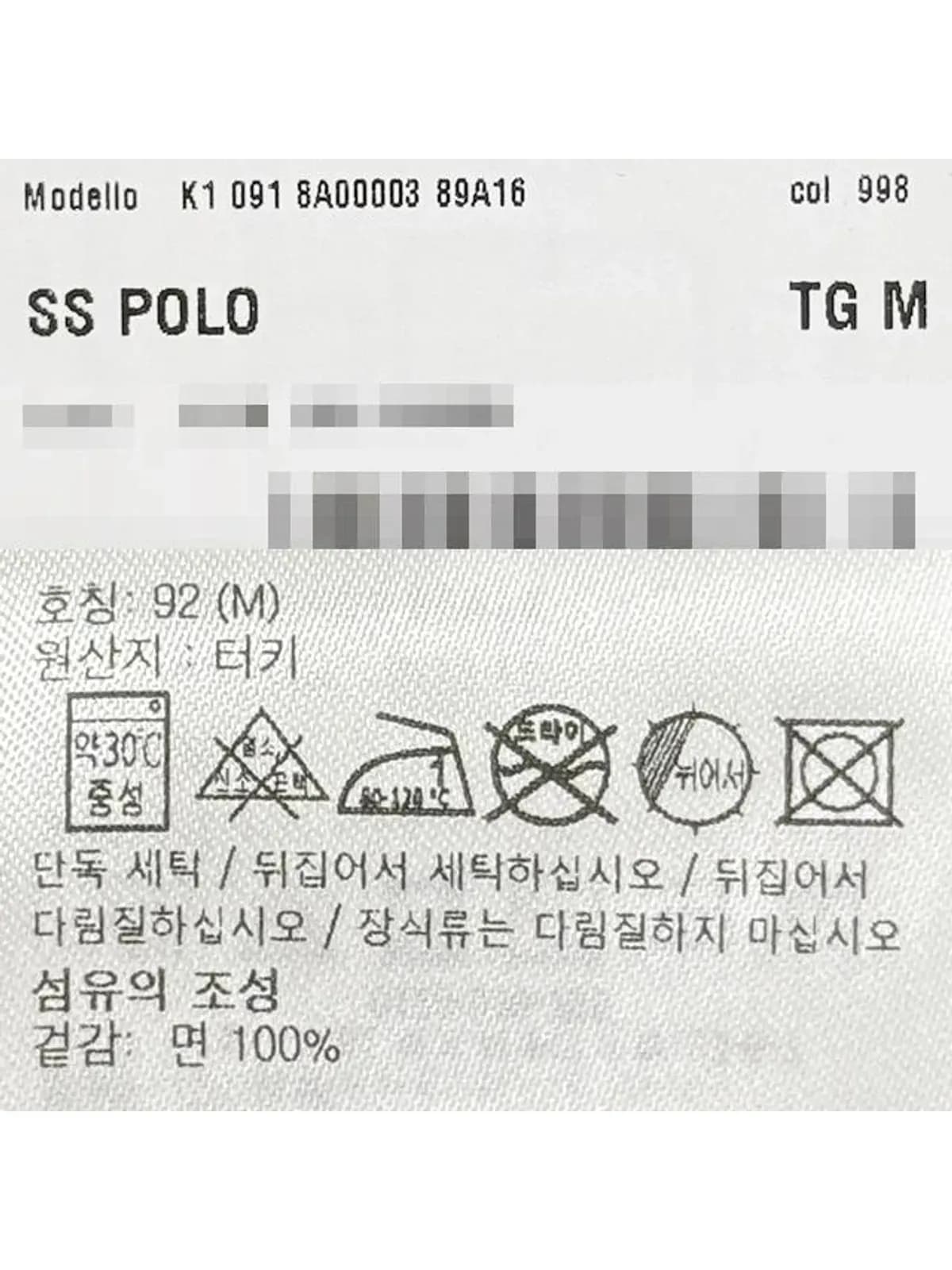 [논현 더팩토리](당일) 25SS 몽클레어 로고 코튼 피케 폴로 반팔티 (8A00003 89A16 998)